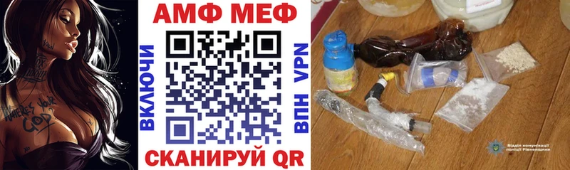 Amphetamine Premium  мега ССЫЛКА  Болхов 