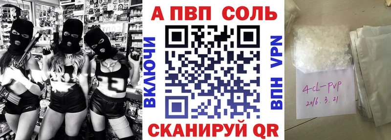 купить наркоту  Болхов  A-PVP СК 