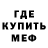 Amphetamine Розовый Andrei CT