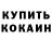 Alpha PVP крисы CK Enni Moskalchuk