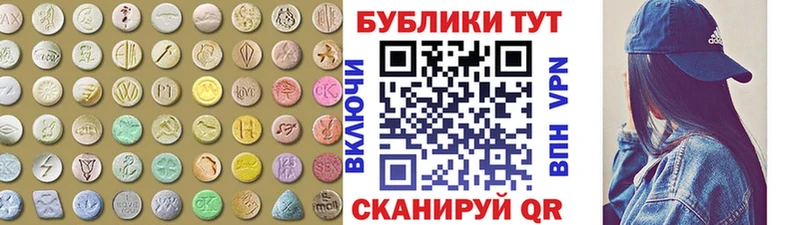 где можно купить   Болхов  Ecstasy Дубай 