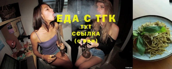 молекула духа Покров
