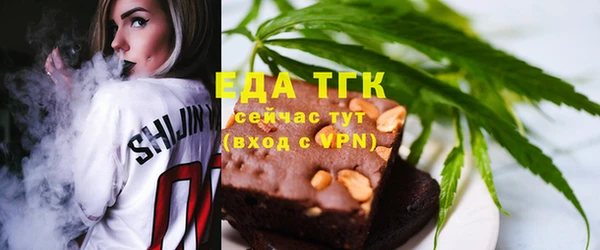 ПСИЛОЦИБИНОВЫЕ ГРИБЫ Покровск