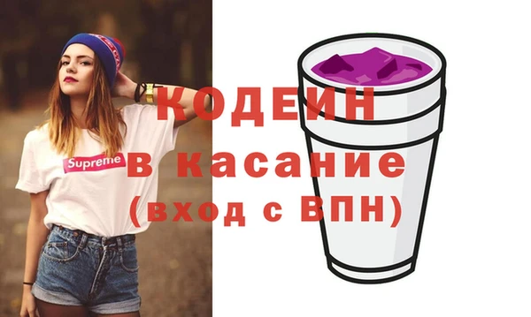 ПСИЛОЦИБИНОВЫЕ ГРИБЫ Покровск