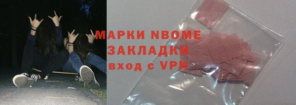 ПСИЛОЦИБИНОВЫЕ ГРИБЫ Покровск
