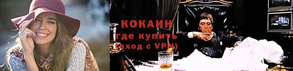ПСИЛОЦИБИНОВЫЕ ГРИБЫ Покровск