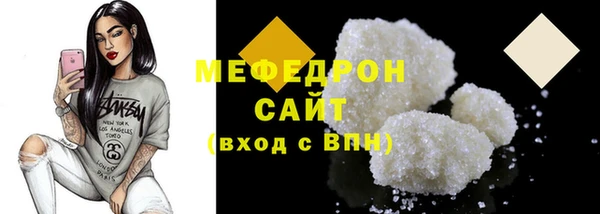 молекула духа Покров