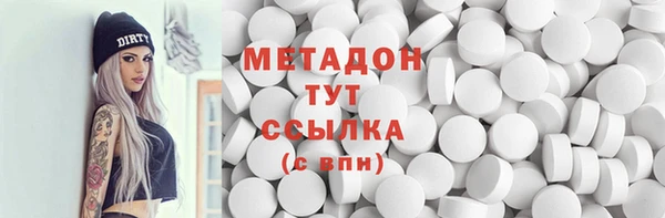 ПСИЛОЦИБИНОВЫЕ ГРИБЫ Покровск