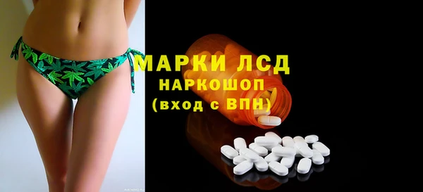 молекула духа Покров