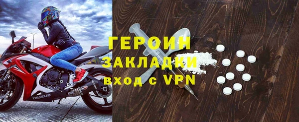ПСИЛОЦИБИНОВЫЕ ГРИБЫ Покровск