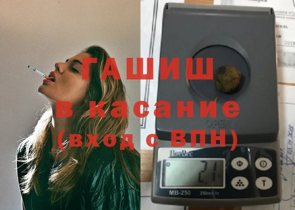 MESCALINE Армянск