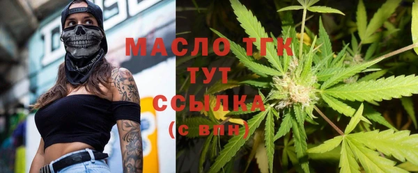 метамфетамин Заводоуковск