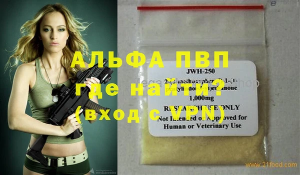 молекула духа Покров