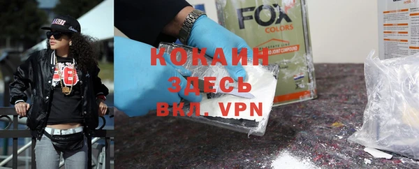 ПСИЛОЦИБИНОВЫЕ ГРИБЫ Покровск