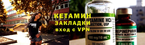 ПСИЛОЦИБИНОВЫЕ ГРИБЫ Покровск