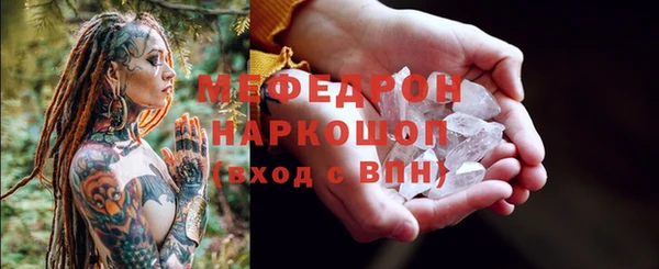 спиды Аркадак