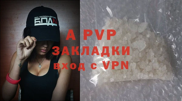 ПСИЛОЦИБИНОВЫЕ ГРИБЫ Покровск