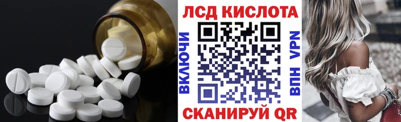 LSD-25 экстази кислота  где продают   Болхов 