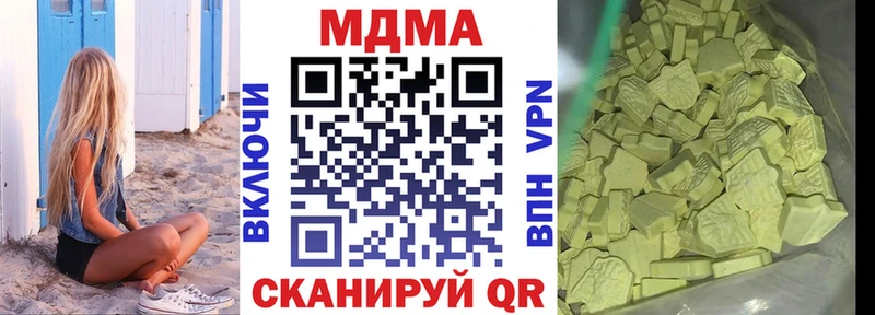МДМА Molly купить цена Болхов