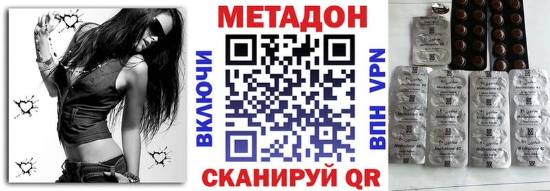 купить наркотики цена  Болхов  kraken ТОР  МЕТАДОН кристалл 