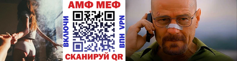 Первитин винт  Болхов 