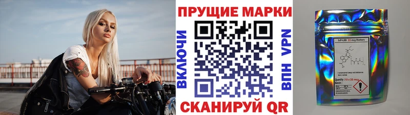 Марки NBOMe 1500мкг  сколько стоит  Болхов 
