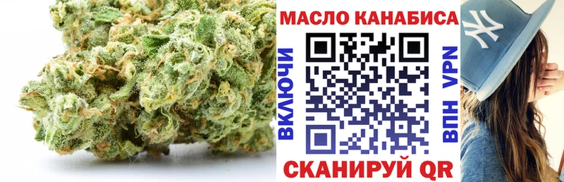 ТГК THC oil  даркнет сайт  Болхов 